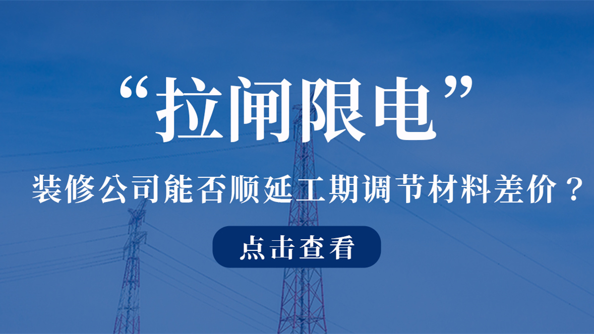 <a href=http://www.jfrspa.cn/ target=_blank class=infotextkey>深圳裝修公司</a>